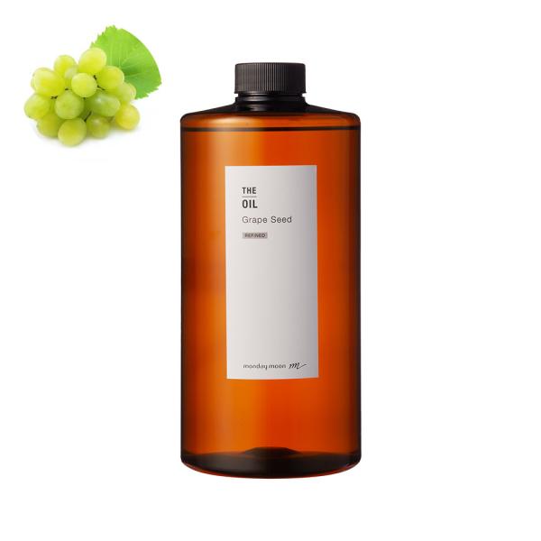 P5倍 グレープシードオイル・精製／1000ml 100% 天然 植物性 オイリー肌 混合肌 引き締...
