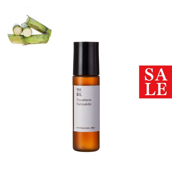 スクワラン・サトウキビ／10ml 100% 天然 植物性 乾燥肌 保湿 敏感肌 業務用 手作り コス...