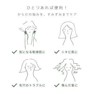 ホホバオイル・精製・オーガニック/50ml 無...の詳細画像4