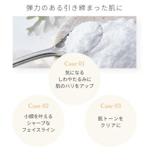 P10倍 DMAE/10g エイジングケア ハ...の詳細画像4