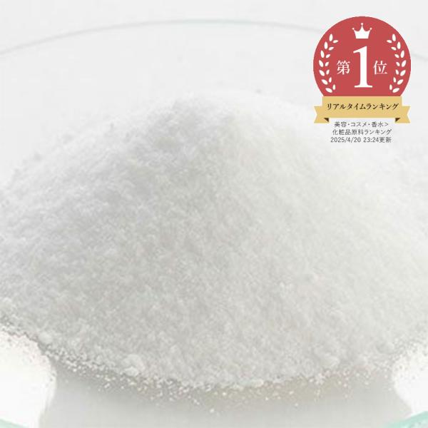 P10倍 α-アルブチン／10g 敏感肌 植物性 透明感 くすみ 黒点 化粧水 ローション セラム ...