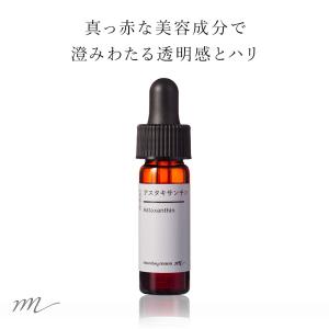 アスタキサンチン／3ml メール便200円 リフト アップ エイジングケア たるみ 肌荒れ 化粧水 美容液 手作りコスメ 手作り化粧品 原料 材料｜mmoon