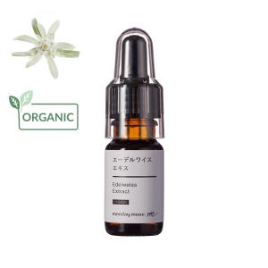 Re:CODE ワクチナイザーX(本体/サラッとからもっちりに変化