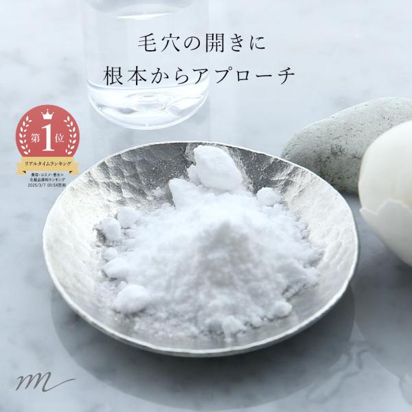 P10倍 グリシルグリシン／5g 毛穴すっきり 無添加 パウダー 原液 手作り コスメ 手づくり 化...