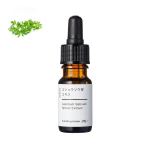 15%OFF コショウソウ芽エキス／10ml メール便200円 くすみ 黒点 化粧水 ローション セラム 美容液 原液 手作りコスメ 手作り化粧品 原料 材料｜mmoon