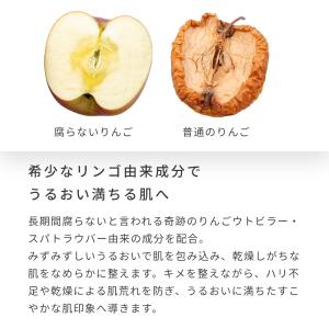 P10倍 ステムセルエキス(リンゴ幹細胞エキス...の詳細画像4
