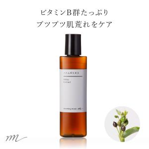 ハトムギエキス／30ml[メール便対応・プラボトル入] メール便200円 無添加 植物性 マンデイムーンオリジナル 肌荒れ 化粧水 ローション