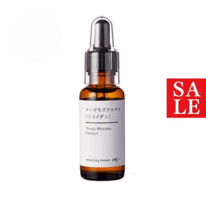 2本セット ミキ DOUCEUR DURER BIODROGA ドゥース デュレ ローション