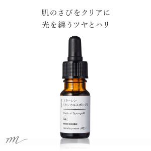 フラーレン・水溶性（ラジカルスポンジ）／10ml メール便200円 年齢肌 ハリ たるみ 化粧水 ローション セラム 美容液 原液 手作りコスメ｜mmoon