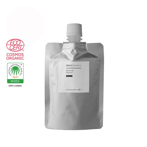10%OFF 植物性グリセリン・オーガニック／50ml 無添加 植物性 保湿 乾燥肌 化粧水 ローシ...