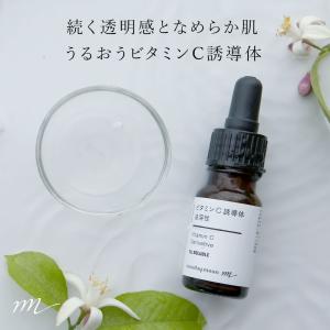 B.D SHOT100 モイスチャーセラム QzMEDICA B.Dセラム 美容液 25ml