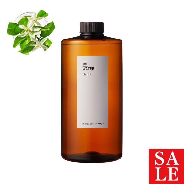 ネロリウォーター（オレンジフラワー水）／1000ml 100% 植物性 芳香蒸留水 そのまま化粧水と...