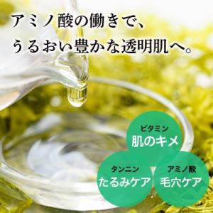 北海道ホワイトバーチウォーター/200ml[ア...の詳細画像1