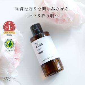 ローズウォーター・オーガニック／50ml（有機栽培・Organic） メール便200円 100% 無添加 植物性 芳香蒸留水 そのまま化粧水として