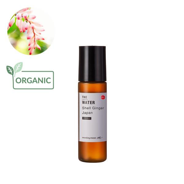 沖縄月桃ウォーター・オーガニック／10ml（有機栽培・Organic） 無添加 植物性 芳香蒸留水 ...