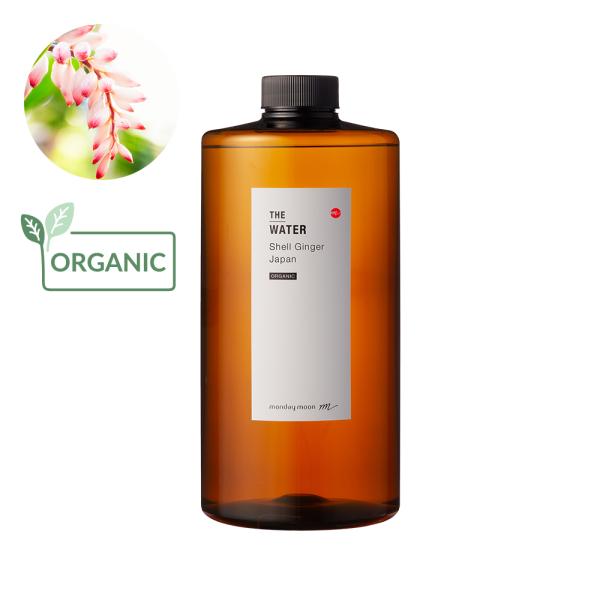 沖縄月桃ウォーター・オーガニック／1000ml（有機栽培・Organic） 無添加 植物性 芳香蒸留...