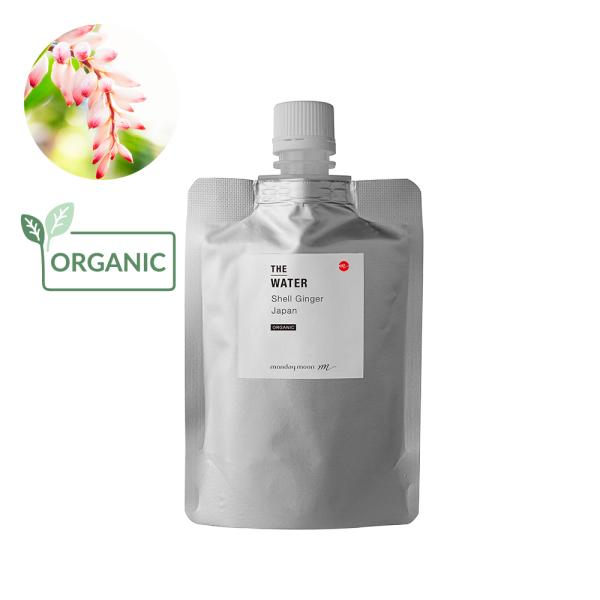 沖縄月桃ウォーター・オーガニック／50ml（有機栽培・Organic） 無添加 植物性 芳香蒸留水
