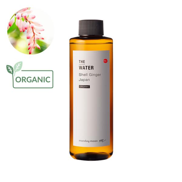 沖縄月桃ウォーター・オーガニック／200ml（有機栽培・Organic） 無添加 植物性 芳香蒸留水...