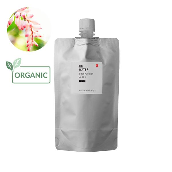 沖縄月桃ウォーター・オーガニック／200ml（有機栽培・Organic） 無添加 植物性 芳香蒸留水
