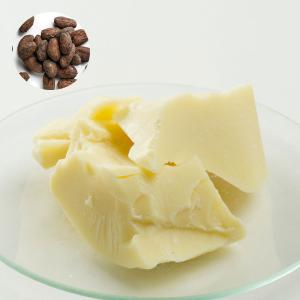 カカオバター・未精製・ライトイエロー（ココアバター）／200g メール便200円 100% 無添加 植物性 保湿 乾燥肌 リップクリーム ハンドクリーム