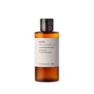 ドゥホワイト do white プラス 2本 薬用クレンジング 50g 医薬部外品