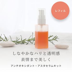 C306 K ペルルセボン NAW ブライトニングエッセンス M 美容液