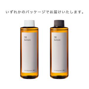 カレンデュラオイル・インフューズド/200ml...の詳細画像2