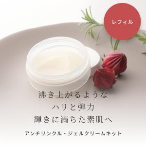 セプテム エルテオ インテリジェントクリーム Ew 40g (薬用美容