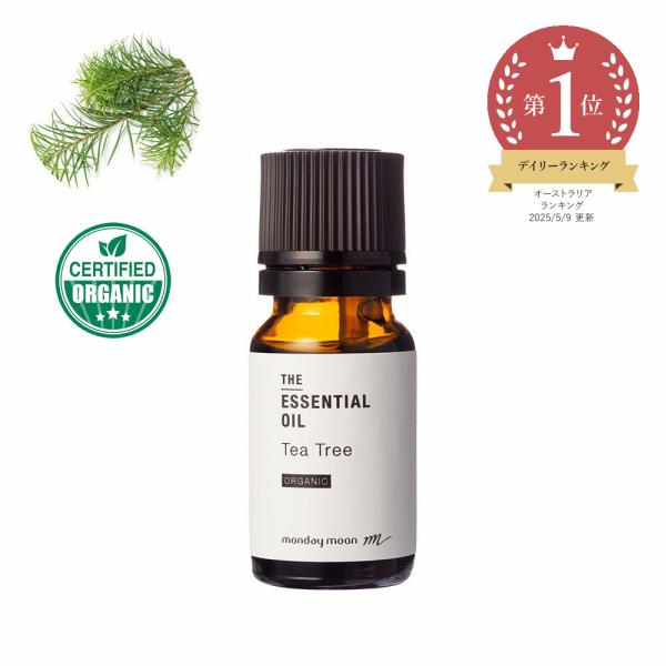 P10倍 ティーツリー・エッセンシャルオイル・オーガニック／10ml（有機栽培・Organic） ア...