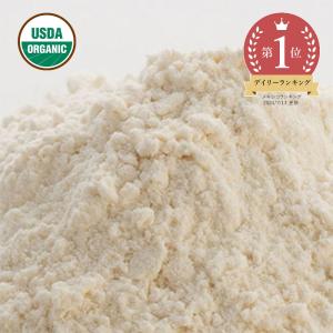 アロエベラ100倍濃縮・オーガニック／10g 植物性 保湿 乾燥肌 肌荒れ 化粧水 ローション セラム 美容液 パウダー 原液 爆買