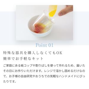 宝石石鹸キット(クリアソープ+天然カラーソープ...の詳細画像2