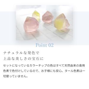 宝石石鹸キット(クリアソープ+天然カラーソープ...の詳細画像3