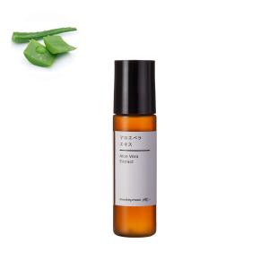 マリノブライズ 20ml 美白美容液 MARINO BRISE 医薬部外品 美白 保湿