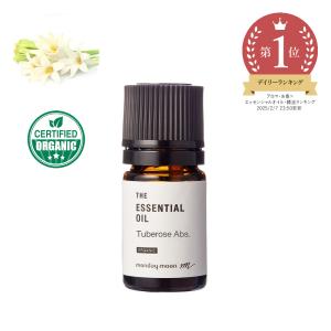 ダマスクローズ10% 精油 オーガニック5ml＊オマケ付 ローズ・ダマスク精油/Rose – 生活の木 オンラインストア