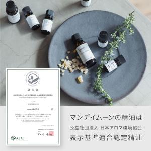 カーネーション・アブソリュート/5ml アロマ...の詳細画像1
