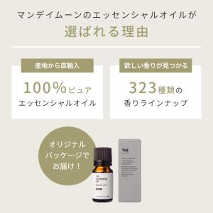 カーネーション・アブソリュート/5ml アロマ...の詳細画像2