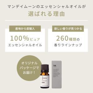 カーネーション・アブソリュート/5ml アロマ...の詳細画像3