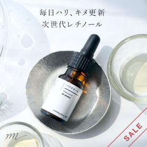 バクチオール／10ml メール便100円 レチノール ハリ 毛穴ケア 美容液 油溶性 クリーム 化粧品 コスメ 手作り 手づくり 原料 原液｜mmoon