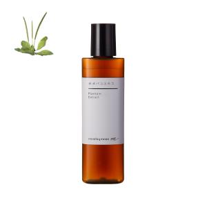 CEPOLAGE（セポラージュ） リピュースボーテ EX-105Rc 60ml ウシ除