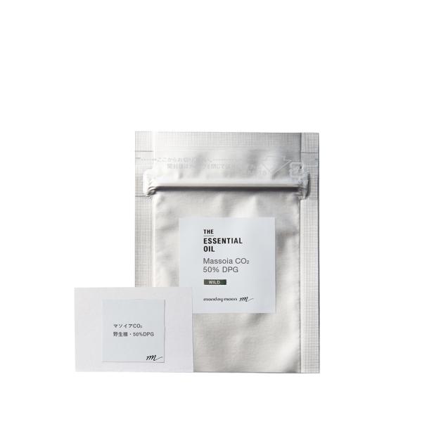 マソイアCO2・エッセンシャルオイル・野生種・50％DPG／テスター 爆買 人気 精油 おすすめ 1...