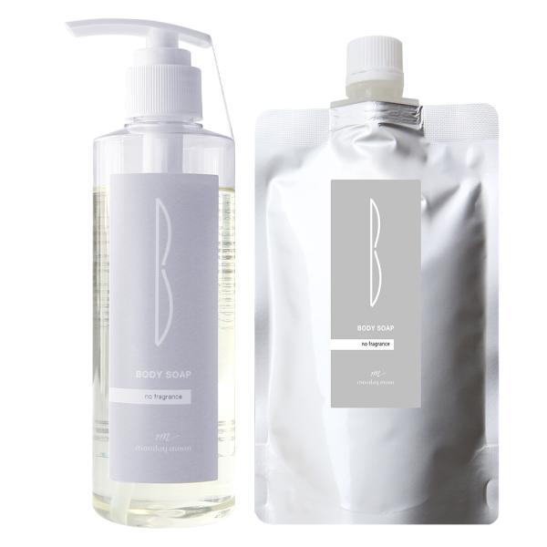 ボディソープ(ノーフレグランス)／225mlボトル＋詰め替えセット 人気 弱酸性 ボタニカル 植物性...