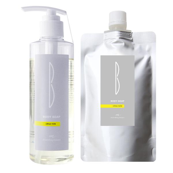 ボディソープ（シトラスノート）／225mlボトル＋詰め替えセット おすすめ 人気 弱酸性 ボタニカル...