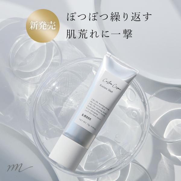 P5倍 カスタムコスメ アゼラインショット／25g 保湿 肌荒れ オイリー肌 原液 セラム 美容液 ...