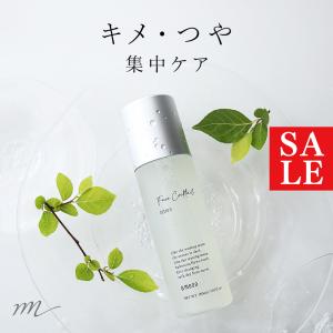 IPSA（イプサ） ブライトニング セラム 20mL 【医薬部外品】 : COSME
