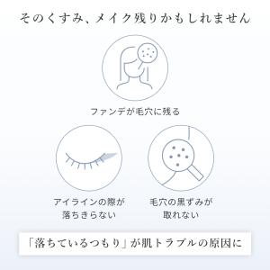 P10倍 フェイスカクテル ジェントルフォーム...の詳細画像1