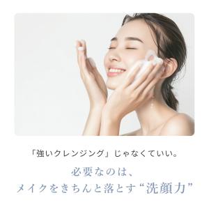 P10倍 フェイスカクテル ジェントルフォーム...の詳細画像2