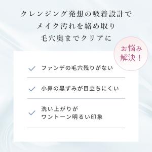 P10倍 フェイスカクテル ジェントルフォーム...の詳細画像3