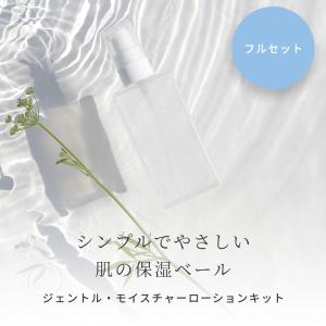 ワールドレップ アースボール Wローション グリーン green ＜全身用