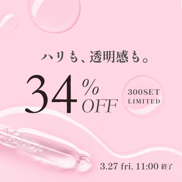 福袋 マンデイムーンハッピーバッグ スキンケアセット／1個 お一人様ひとつ 新生活セール クーポン ...