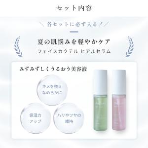 福袋 マンデイムーンハッピーバッグ スキンケア...の詳細画像3